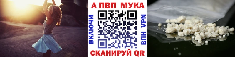 А ПВП крисы CK  цена наркотик  Лесосибирск 