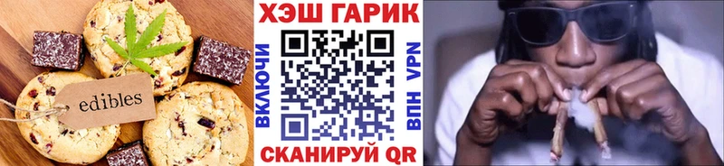 omg tor  Лесосибирск  Canna-Cookies конопля 
