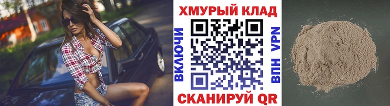 как найти наркотики  Лесосибирск  ГЕРОИН VHQ 