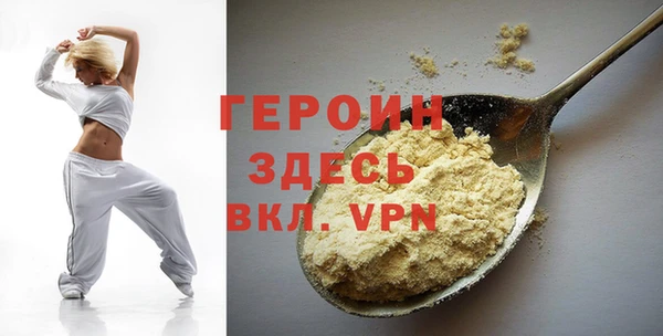 ALPHA-PVP Алексеевка