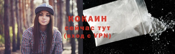 кокаин перу Алзамай