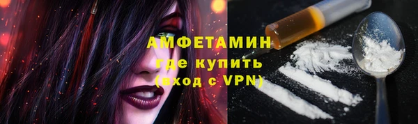 ALPHA-PVP Алексеевка