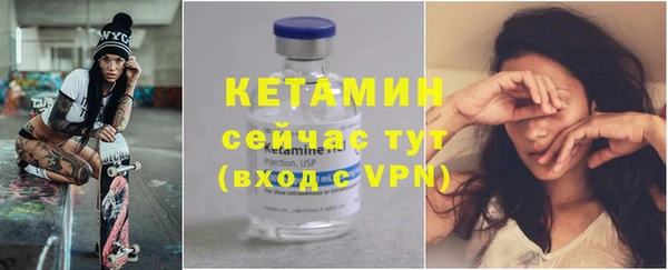 ALPHA-PVP Алексеевка