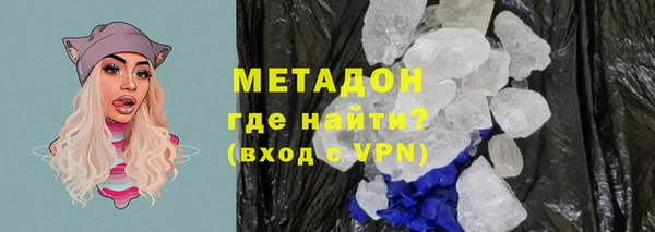 ALPHA-PVP Алексеевка