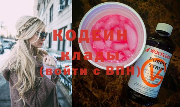 кокаин перу Алзамай