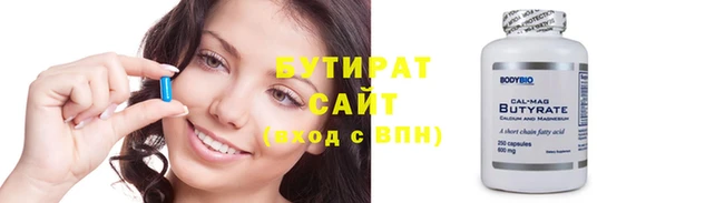 ECSTASY Покровск