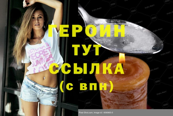стаф Алексин