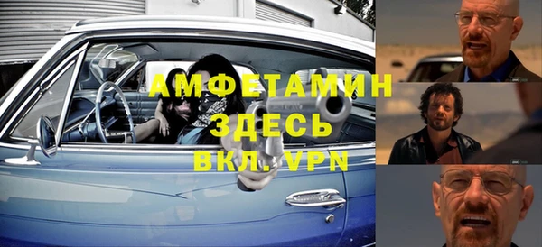 ALPHA-PVP Алексеевка