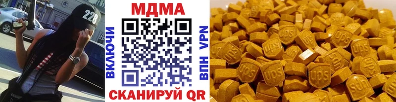 МДМА VHQ  Лесосибирск 