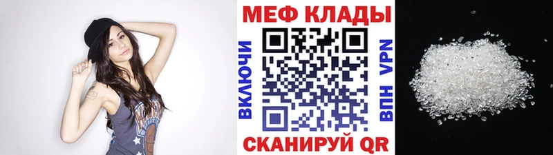 наркота Лесосибирск МЯУ-МЯУ VHQ