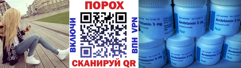 где можно купить   Лесосибирск  МЕТАМФЕТАМИН пудра 