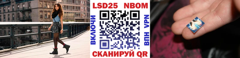 где купить наркоту  Лесосибирск  Марки N-bome 1,5мг 