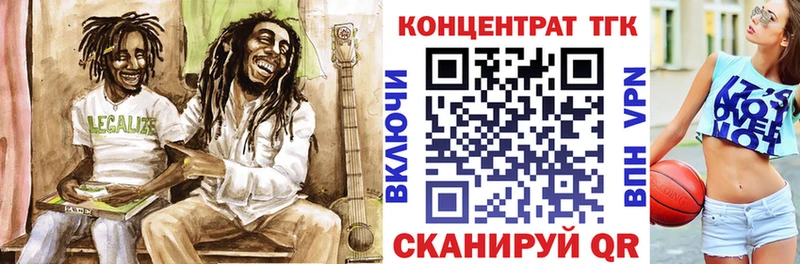 ТГК Wax  гидра ONION  Лесосибирск  наркошоп 